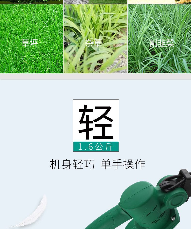 厂批发无刷直形弧形修枝机 球形茶叶茶树园艺修茶机 充电式绿篱机