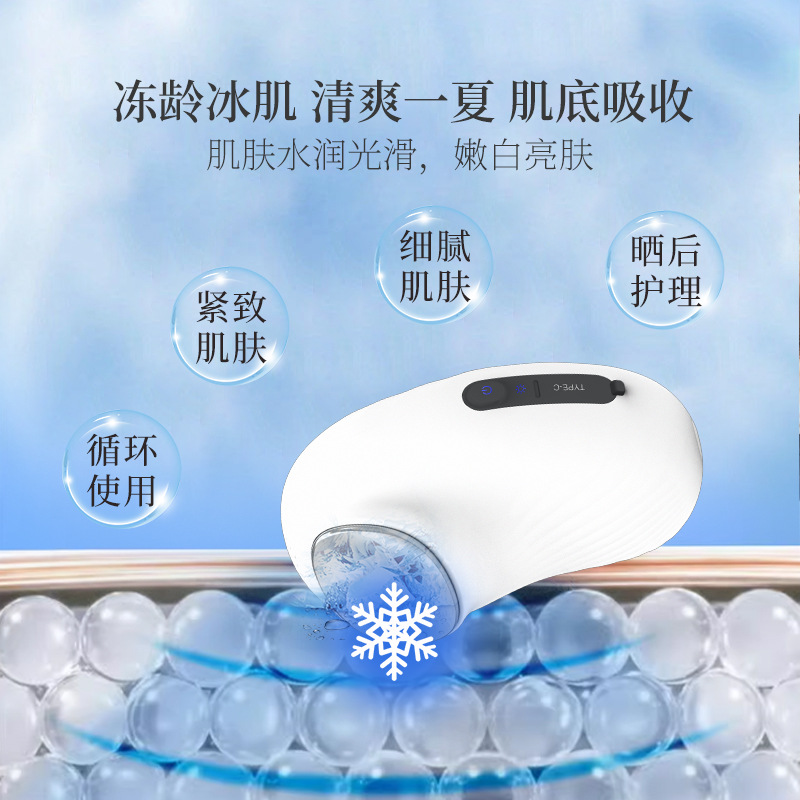 Cross -Bordder New Hot and Cold Beauty Commorty Face Cooling Hot -Clouder Красота инструментальный инструмент 2024