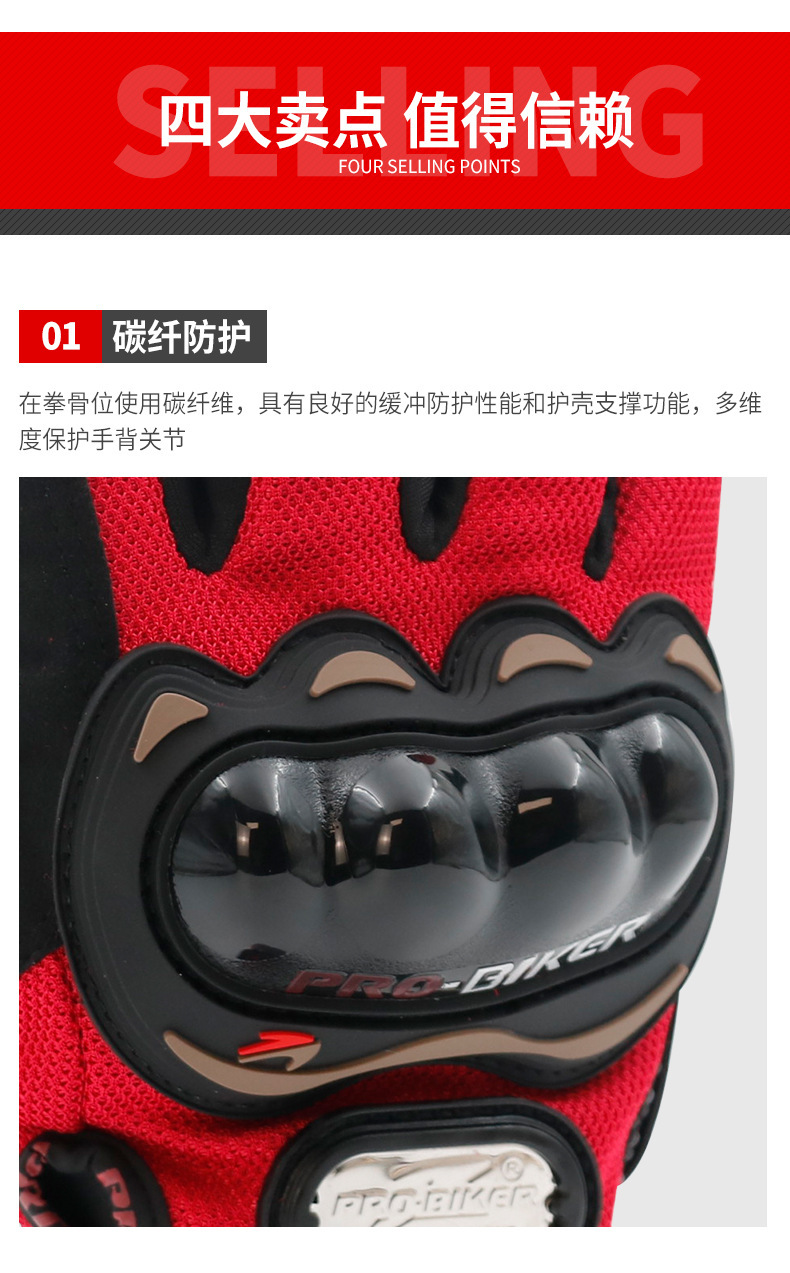 PRO-BIKER Anti slip Protective Half finger Gloves Outdoor Racing Off road Motorcycle Summer Riding Mountain Bike