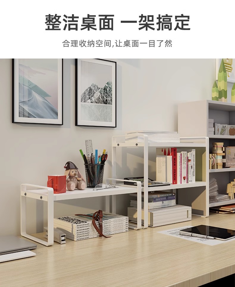 Desktop storage rack, multi-layer desk storage rack, office desk, layered rack, wrought iron student dormitory desk, small bookshelf on the table