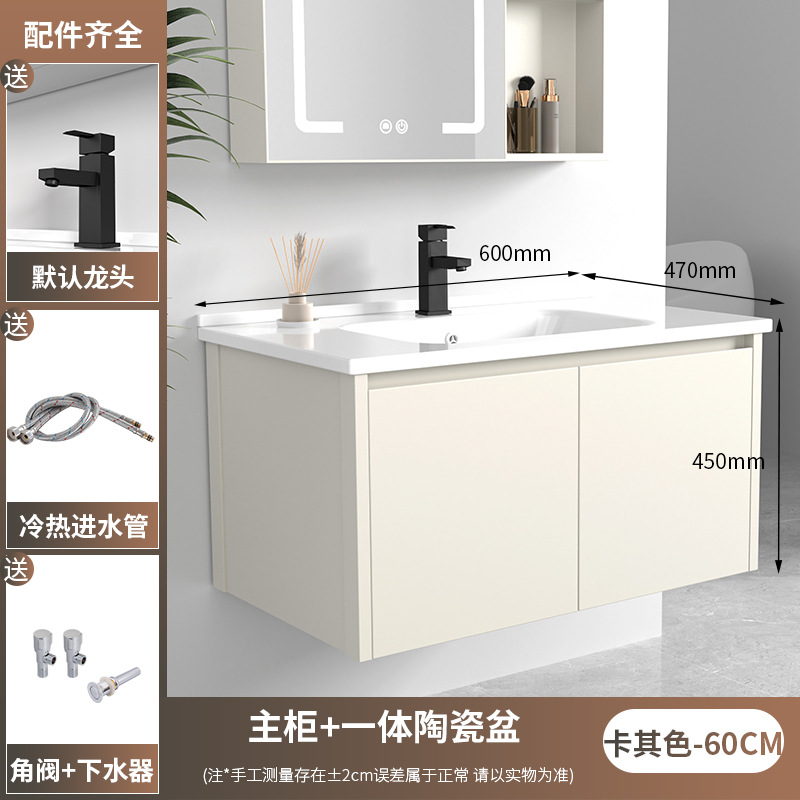 Bathroom Cabinet Ceramic Integrated Basin Bathroom Cabinet Washbasin Washbasin Washbasin Combination Honeycomb Aluminum