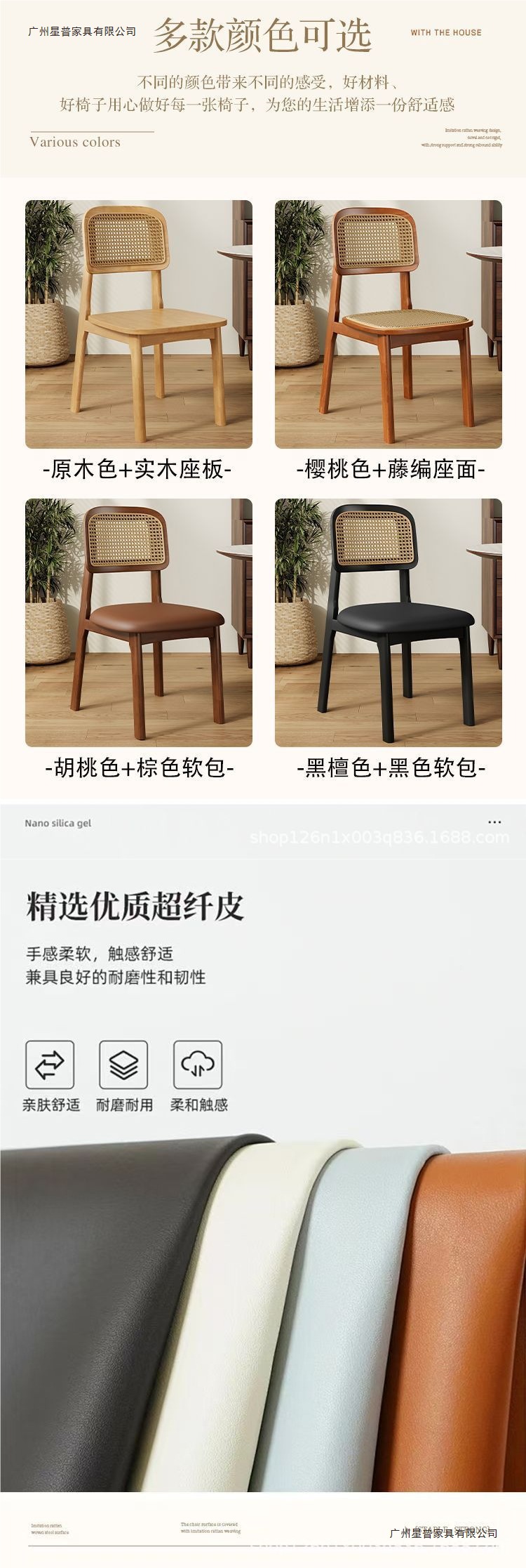 Стул обеденный Xingpu Furniture в скандинавском стиле с ротангом