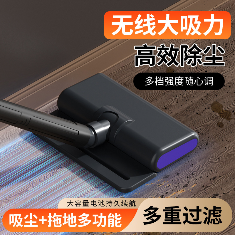 Беспроводной портативный пылесос HK-V7