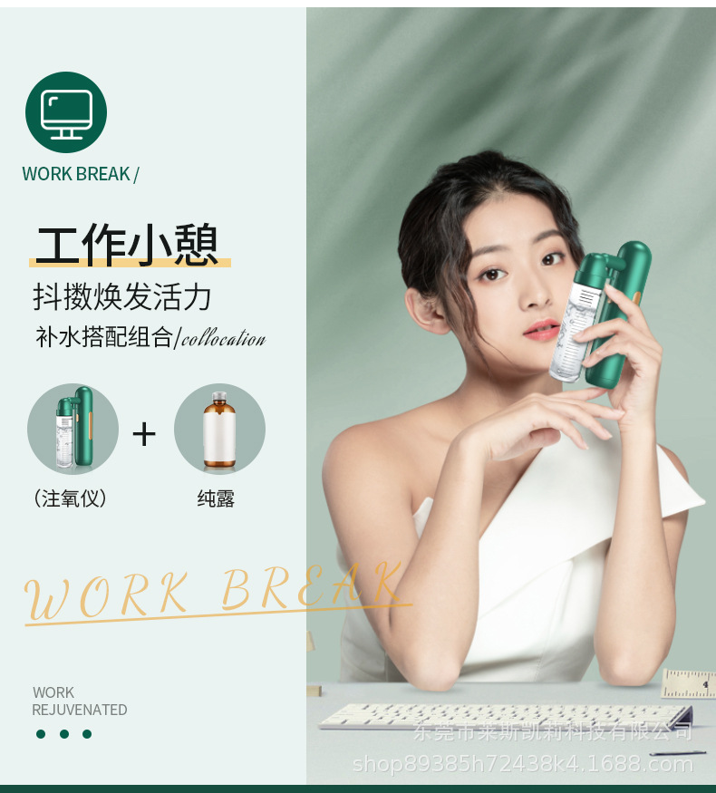 注氧仪详情_13.jpg
