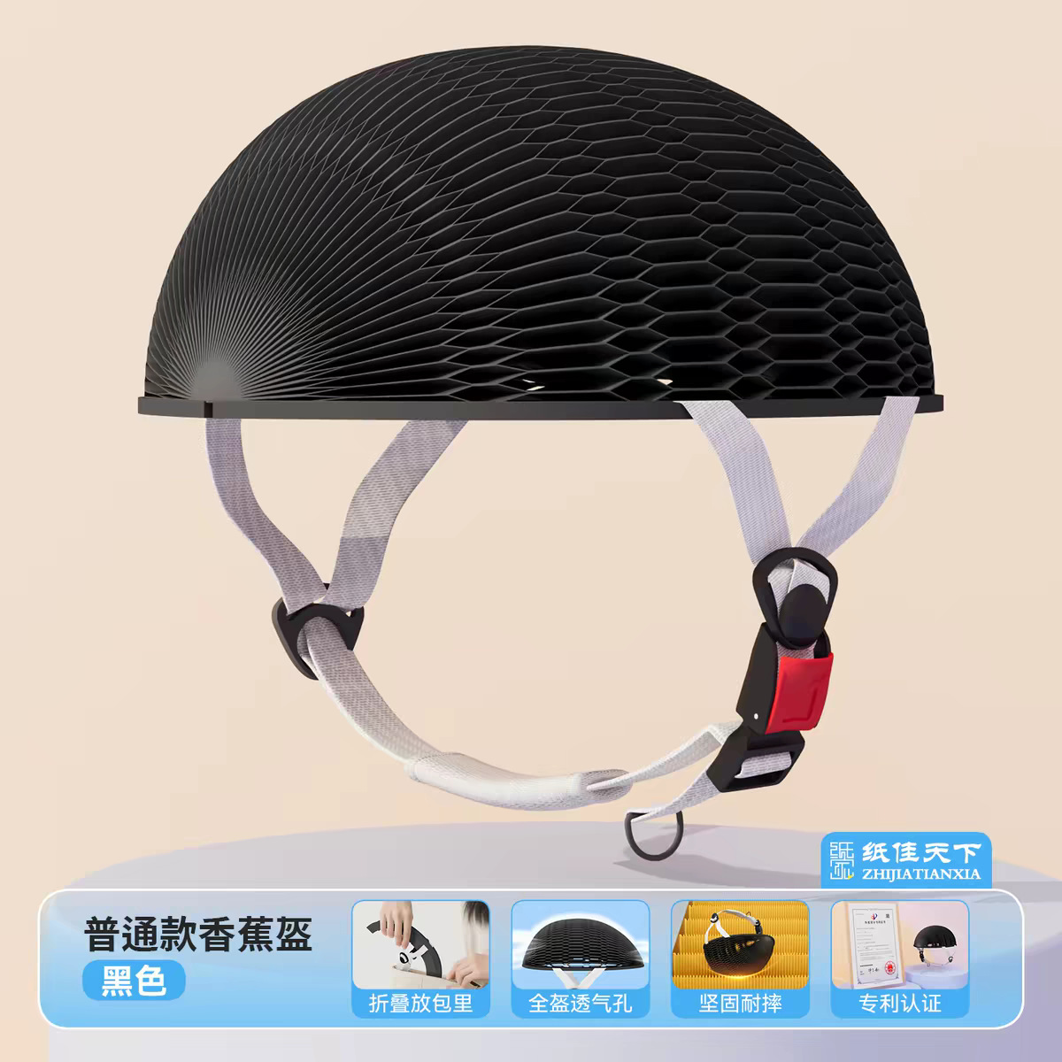Manufacturer's direct supply of paper folding helmets, lightweight protective bicycle helmets, wholesale, environmentally friendly and breathable