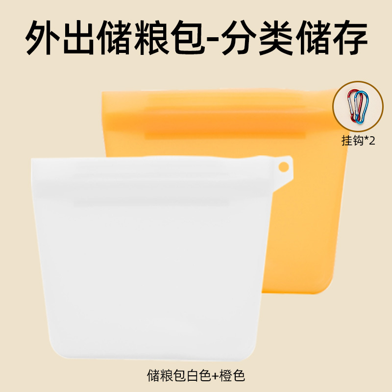 Силиконовый мешок для хранения пищевых продуктов Muling, корм для домашних животных, кошек и собак, герметичный влагонепроницаемый контейнер для упаковки и выхода с предметами по умолчанию