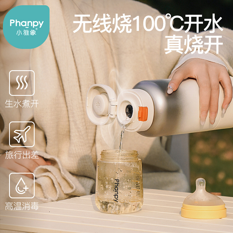 Портативный подогреватель бутылочек Xiaoya Xiang PH904778