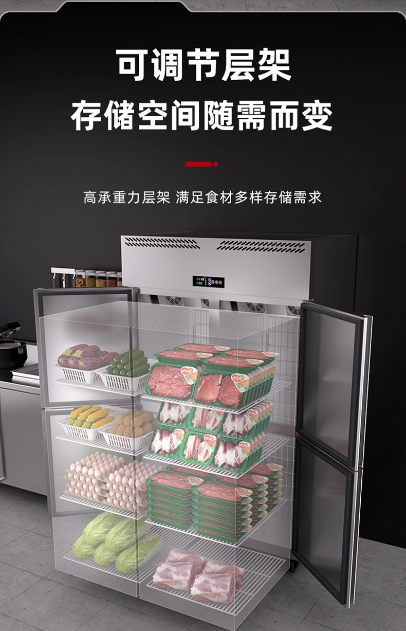 Guanxue four door refrigerator commercial air-cooled frost free freezer kitchen six door freezer baking refrigeration four door vertical