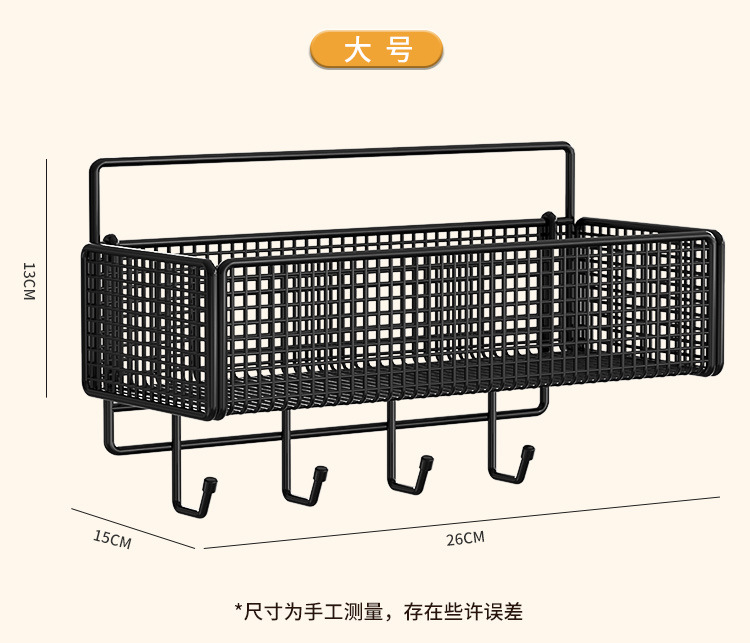 Bathroom storage rack, non perforated wall mounted bathroom, kitchen, toilet storage rack, washbasin, thickened wall hanging basket