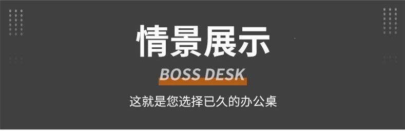 办公桌现代简约老板桌大班台工作室桌子柜子组合职员电脑桌长方形