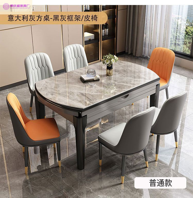 新款电磁炉岩板餐桌椅组合家用大小户型现代简约可伸缩折叠餐桌