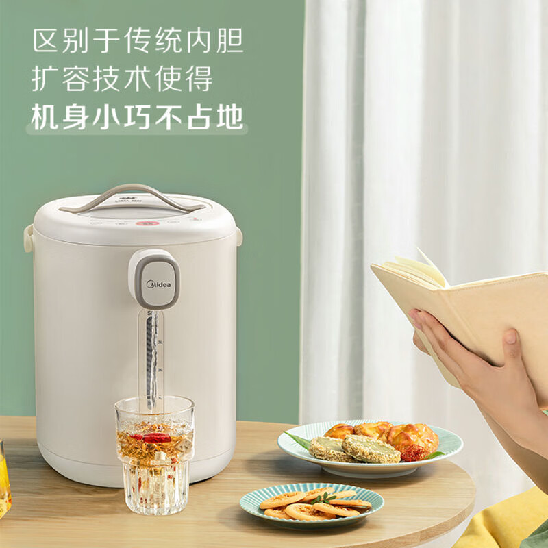 Интеллектуальный термопот Midea MK-P13P с функцией дехлорирования