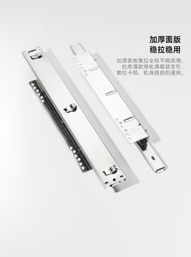 Kitchen three section basket guide rail adjustable side mounted slide rail cabinet silent track accessories bowl cabinet drawer slide rail