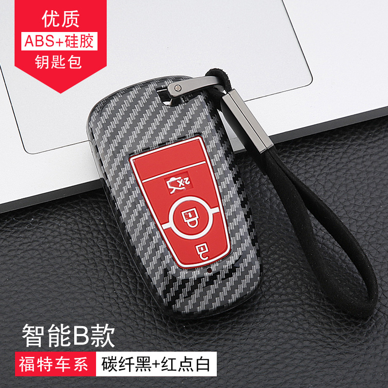 Подходит для Ford 2019 Mondeo Case Key Set Wing Tiger Taurus складывание оболочка углеродного волокна
