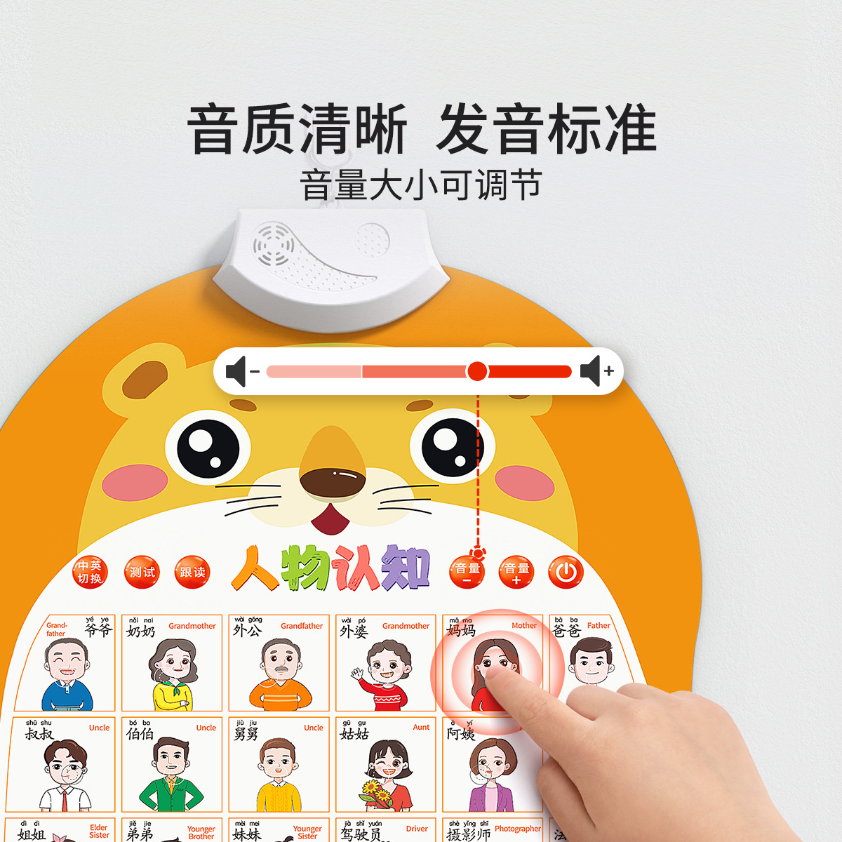 Baby Voice Early Education Poster Enlightenment Baby Point Reading Voice Literacy Book Wall Stickers Toys Children's Pinyin Alphabet