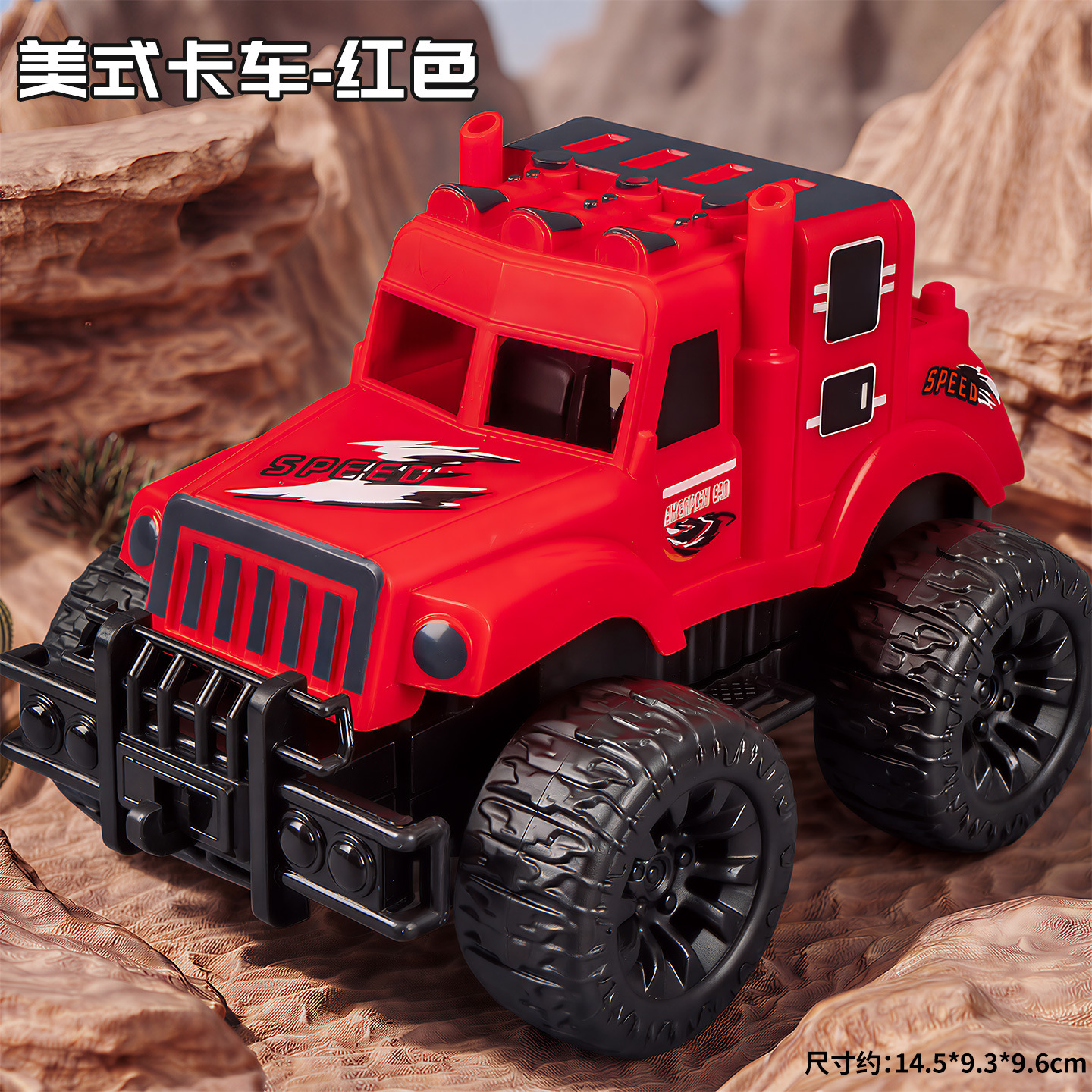 Boy toy 3-6 years old, car simulation, inertia armor, eight wheeled off-road vehicle, door can be opened, children's toy car