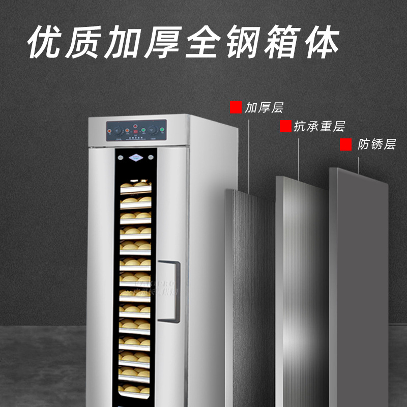 商用面包发酵箱不锈钢烘焙设备恒温加湿醒发包子馒头发酵醒发箱