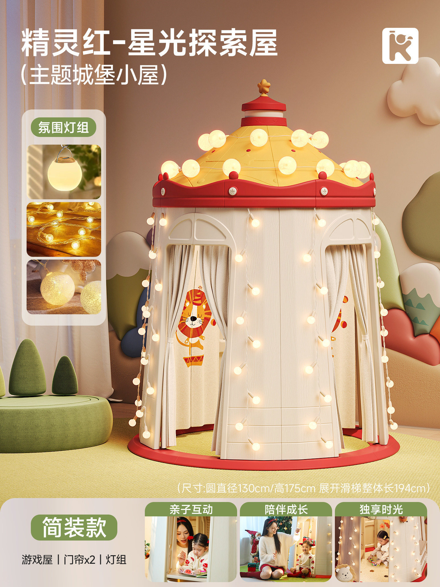 Tent Indoor Children's Secret Base Cabin Girl Christmas Gift Princess Small House Game House Baby Slide
