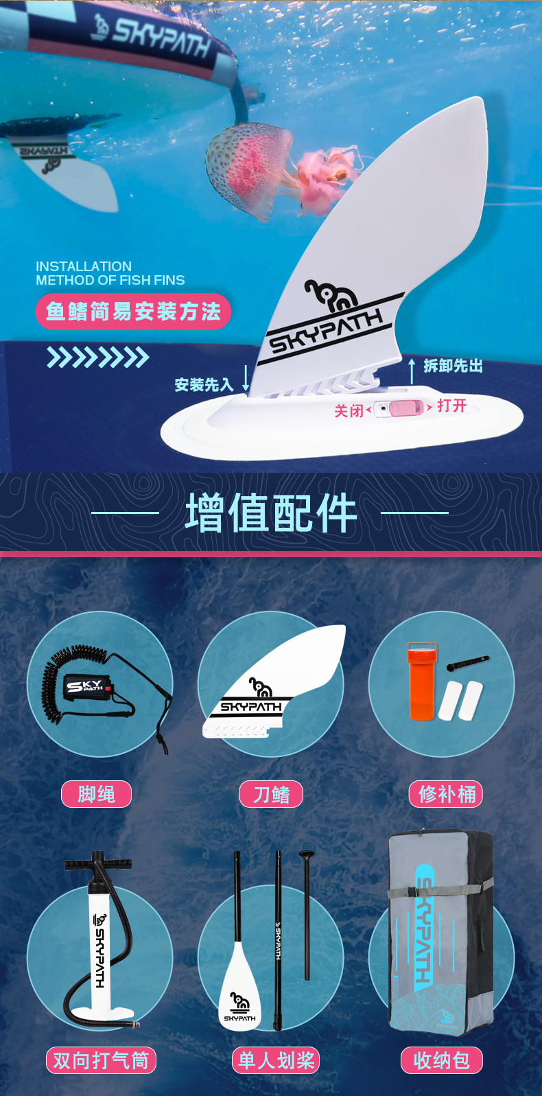 夏季爆品征途系列浆板划水板381尺寸桨板全能板站立式充气冲浪板