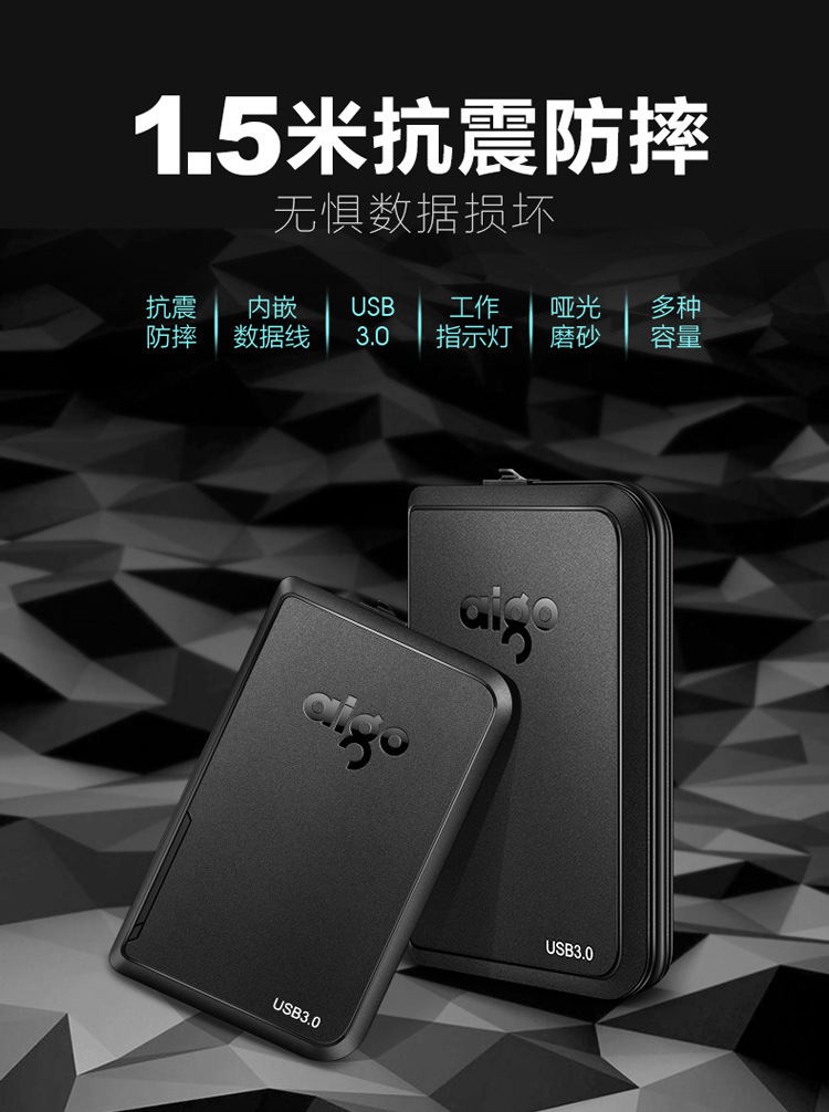 Suitable for USB Aigo HD806 1T/2T/4T portable hard drive with black cable