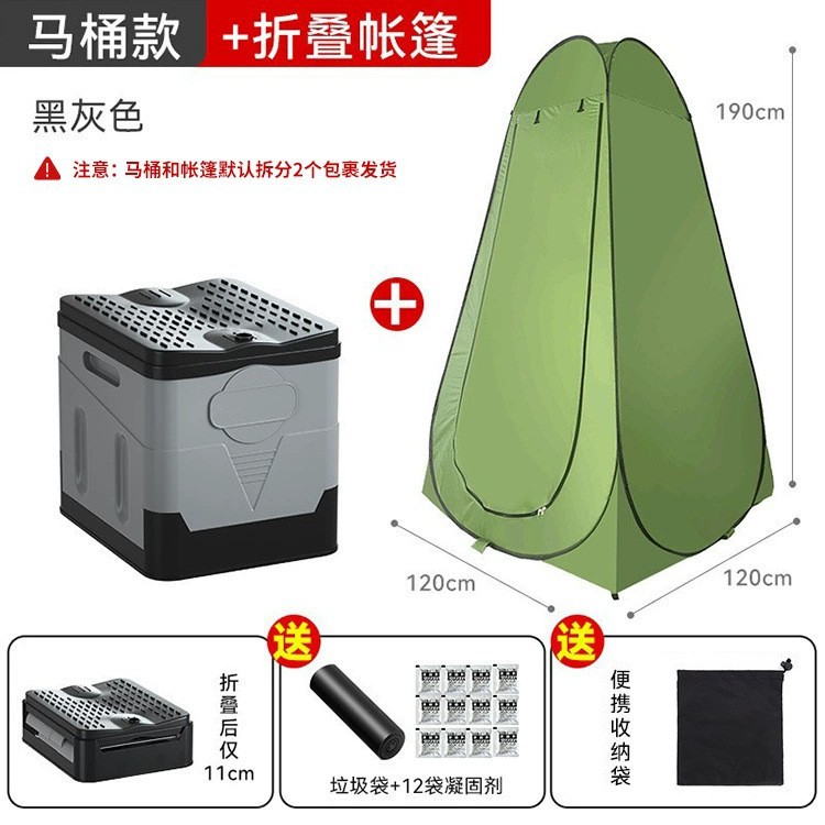 Spot wholesale folding toilet, foldable portable toilet, outdoor camping car toilet, emergency toilet