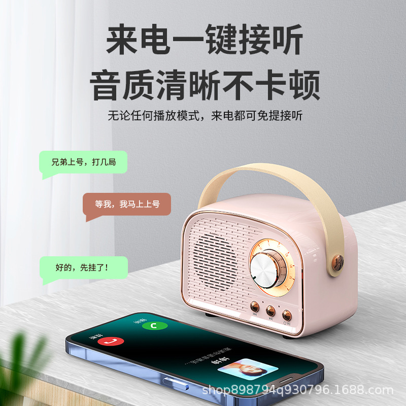 Портативная ретро-колонка PF DW21 Bluetooth