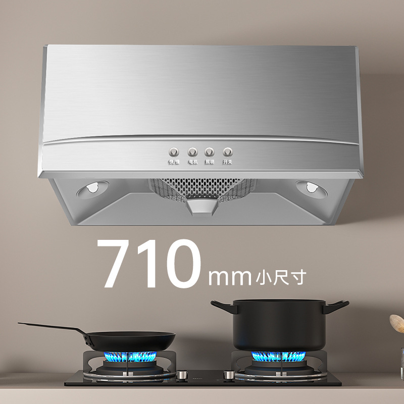 Кухонная вытяжка Shenhua Hao Taitai CXW-230-C12 с автоматической очисткой