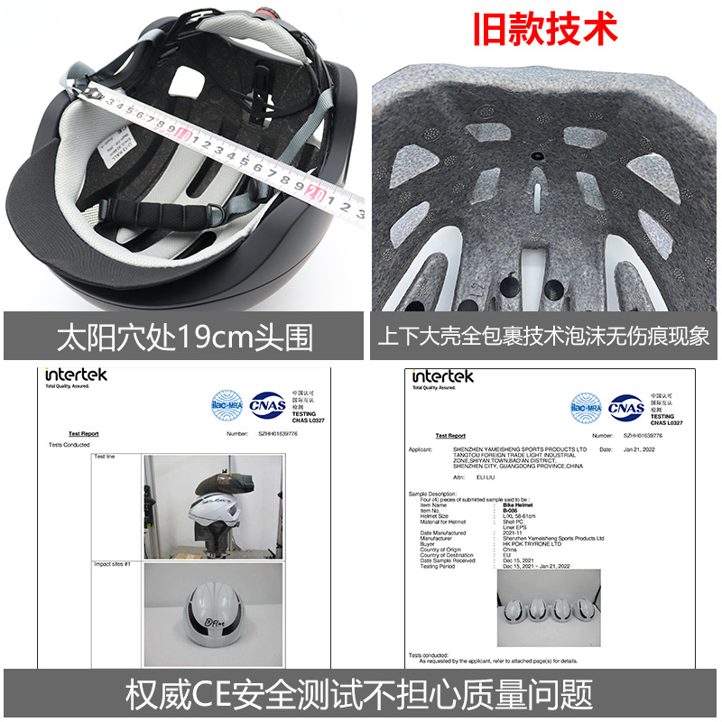 UCACO户外特大号马术头盔62-64cm夏季透气骑行帽子骑马马具装备