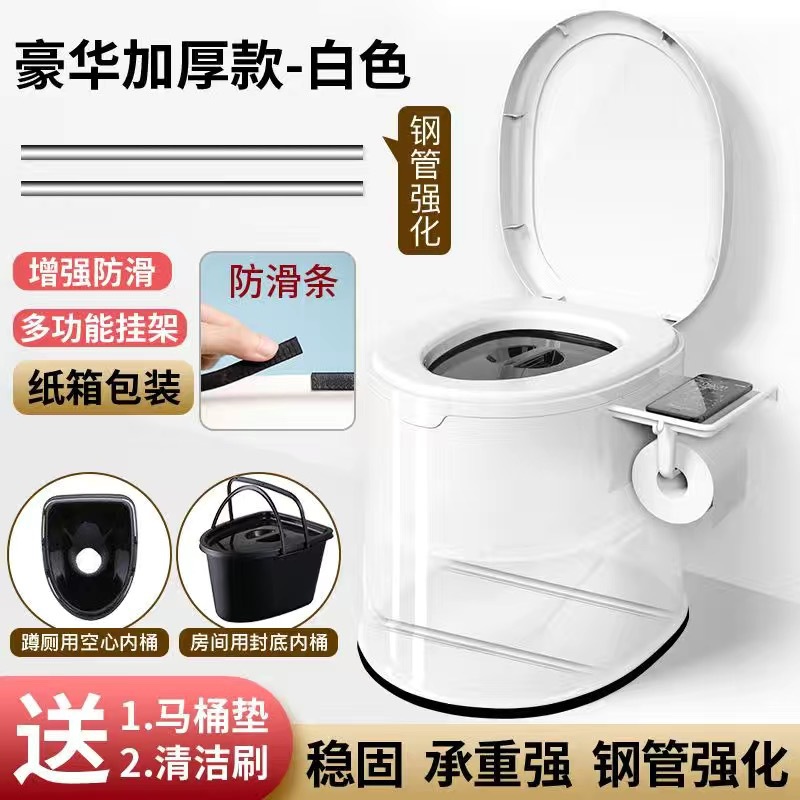 老人坐便器便携式马桶孕妇移动马桶成人家用塑料座便器防臭坐便椅