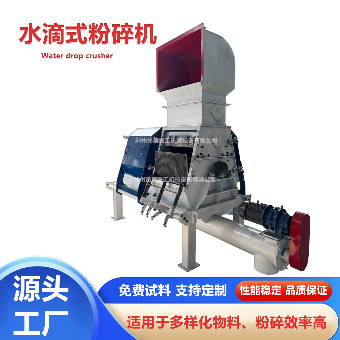 Large hammer type water droplet crusher, corn cob crusher, rice husk alfalfa grass grinder