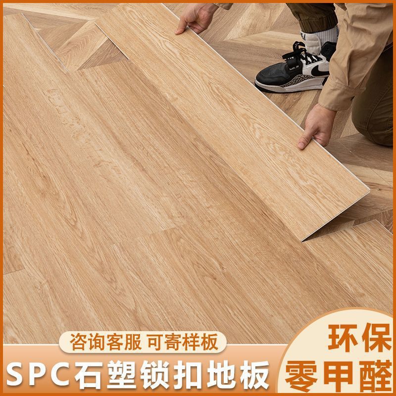 SPC каменный пластиковый пол для дома, отеля, ремонт, утолщенный ПВХ, защелкивающийся камень, кристалл, влагостойкий замок, цепочка поставок, оптовая продажа с фабрики