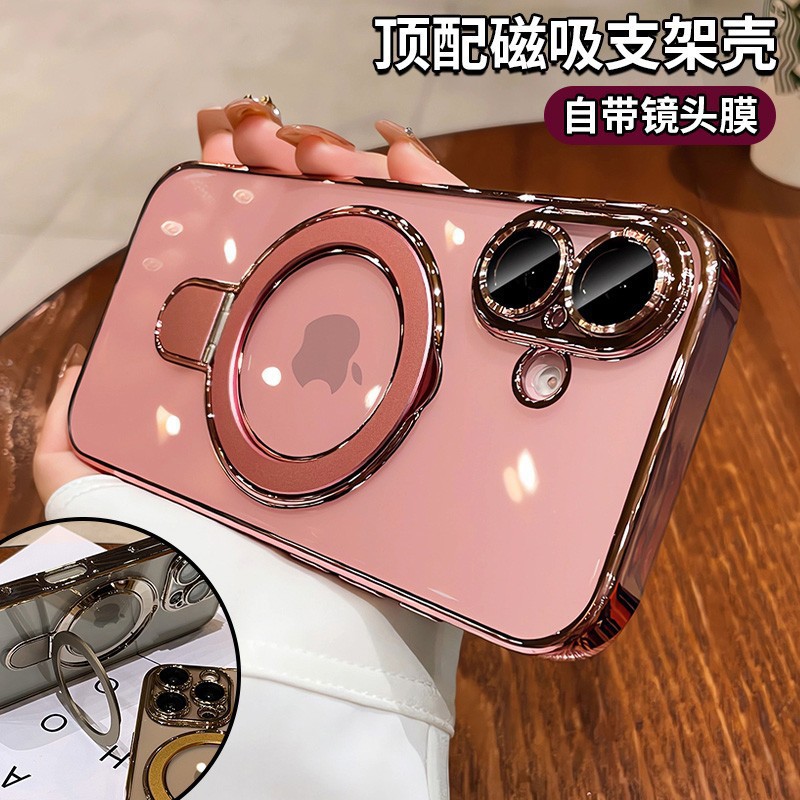 Suitable for iPhone 16 Promax phone case magnetic pivot bracket, Apple 17 transparent all inclusive anti drop 14 hard cover