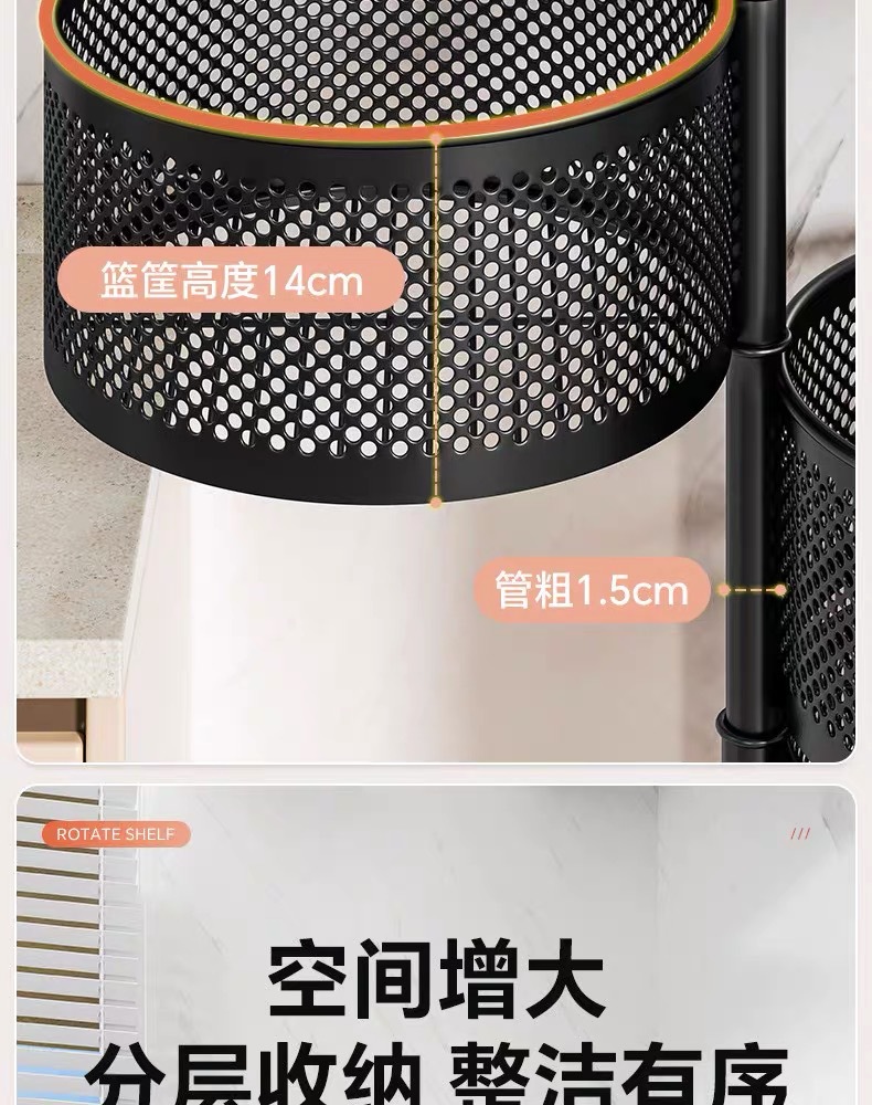 Rotating storage rack, kitchen vegetable floor, multi-layer fruit and vegetable basket, household multifunctional mobile storage rack