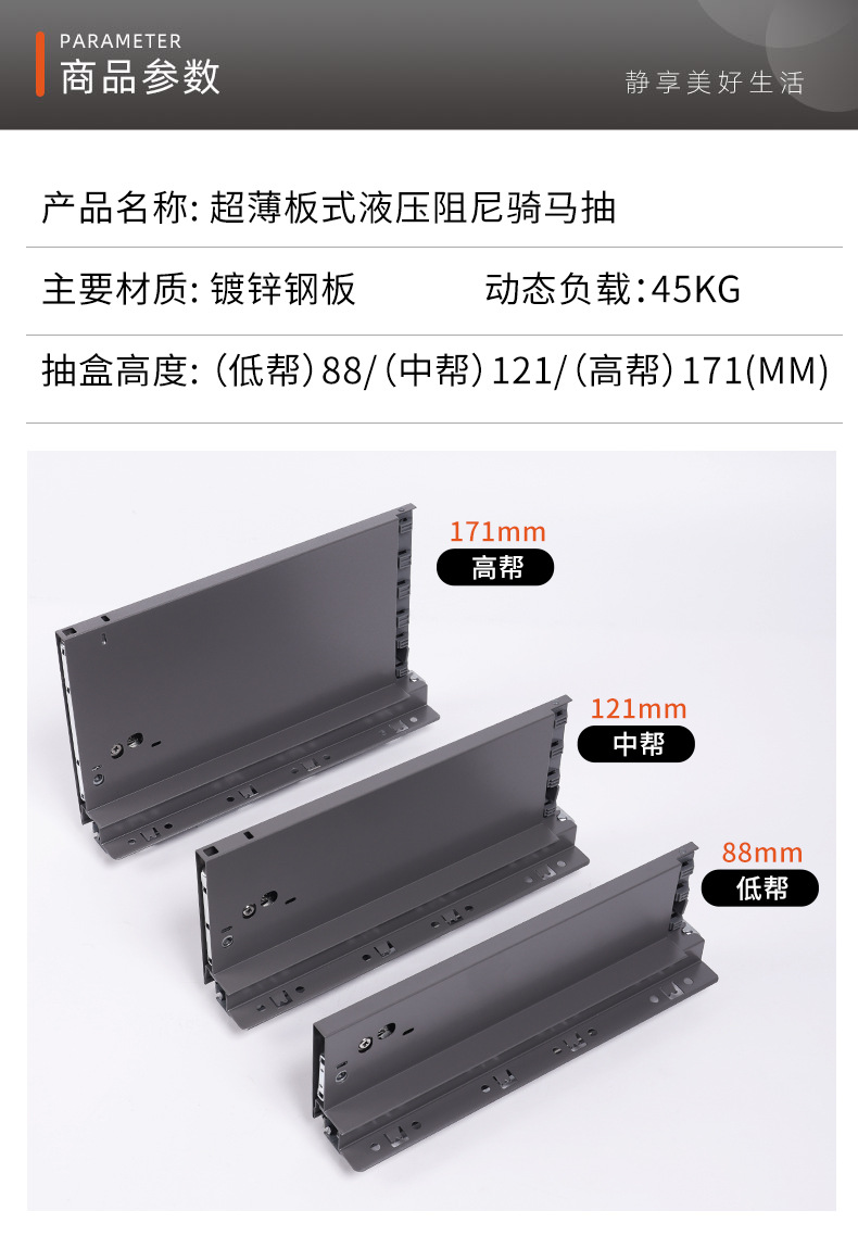 Cabinets, horse riding pull-out basket, horse riding drawer, track drawer, damping buffer support, bottom, three section hidden internal pull-out accessory