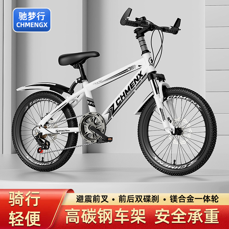 Mountain bikes for boys and girls aged 4-6 to 12, adults, children, mountain bikes with disc brakes, elementary school students, 22 inch bikes