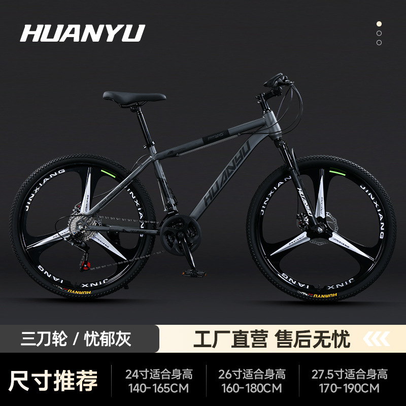 Explorer Mountain Bike High Carbon Steel Highway Variable Speed Bike Adult Student Pass Male Female Bike