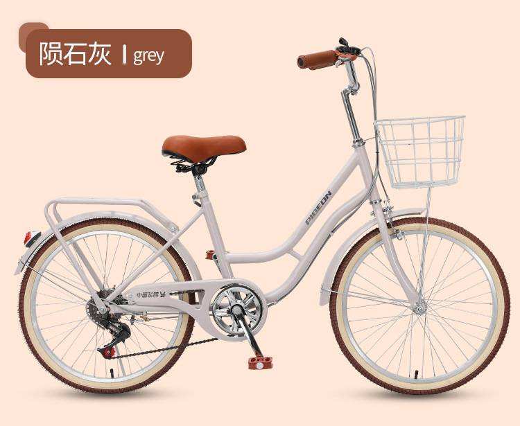 飞鸽自行车女式成年中大学生上班代步20寸22寸24寸轻便通勤变速车