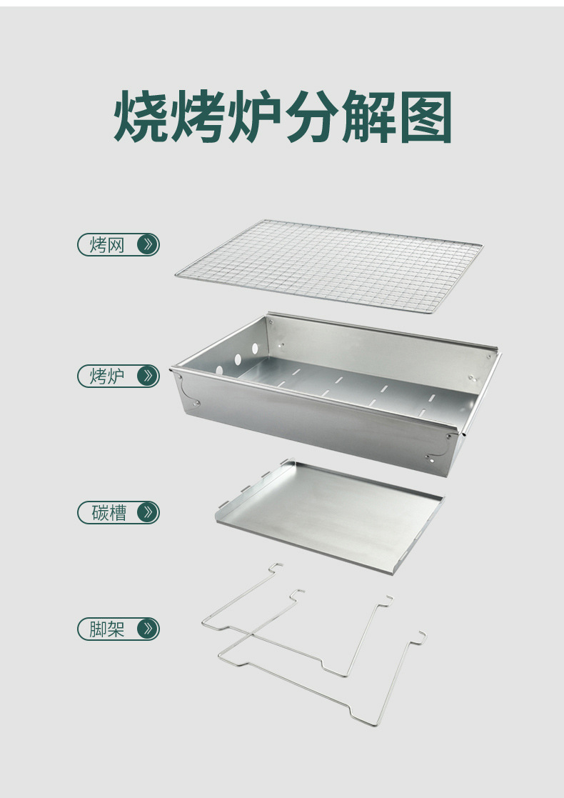 烤炉OK_20.jpg