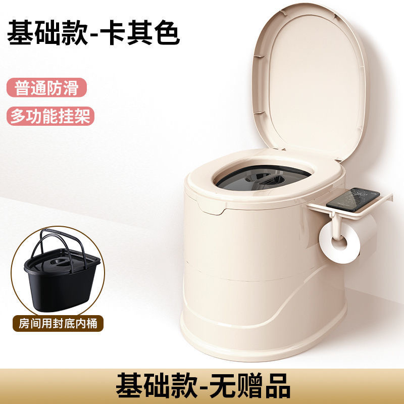 老人坐便器便携式马桶孕妇移动马桶成人家用塑料座便器防臭坐便椅