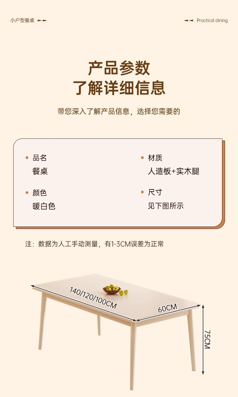 Dining table, small household unit, white cream style dining table, long solid wood legs, large board table, dining kitchen, rental table
