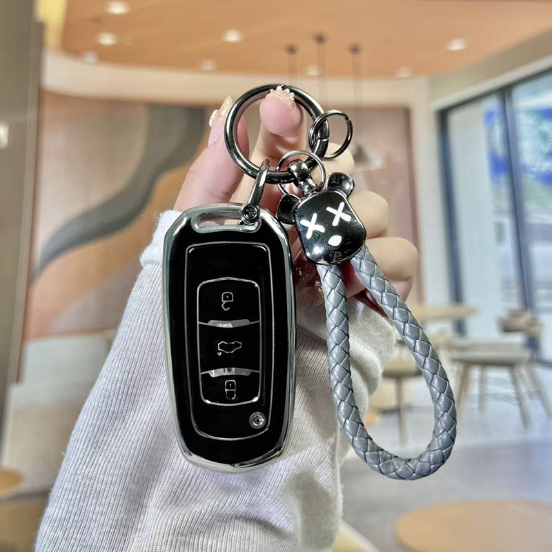 Подходит для Geely Xingyuan, чехол для ключа с серебряной кромкой, новая бесплатная версия, версия молодежной мечты, аксессуары для автомобильных ключей, защита