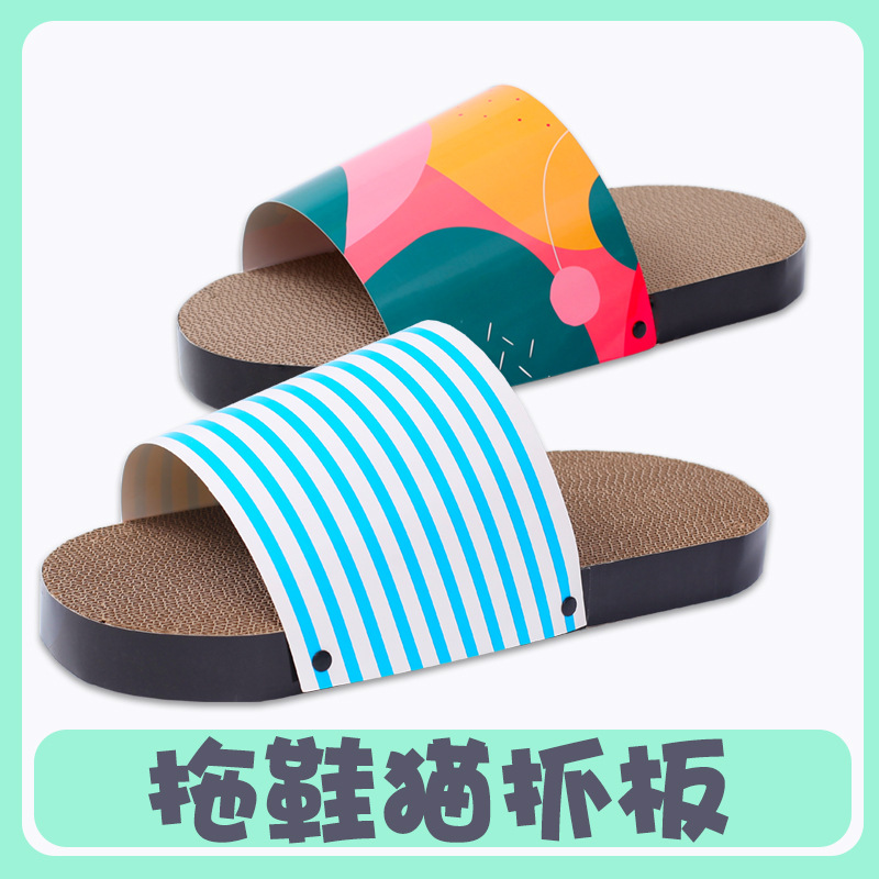 Когтеточка для кошек в форме тапочка из гофрированного картона Shy