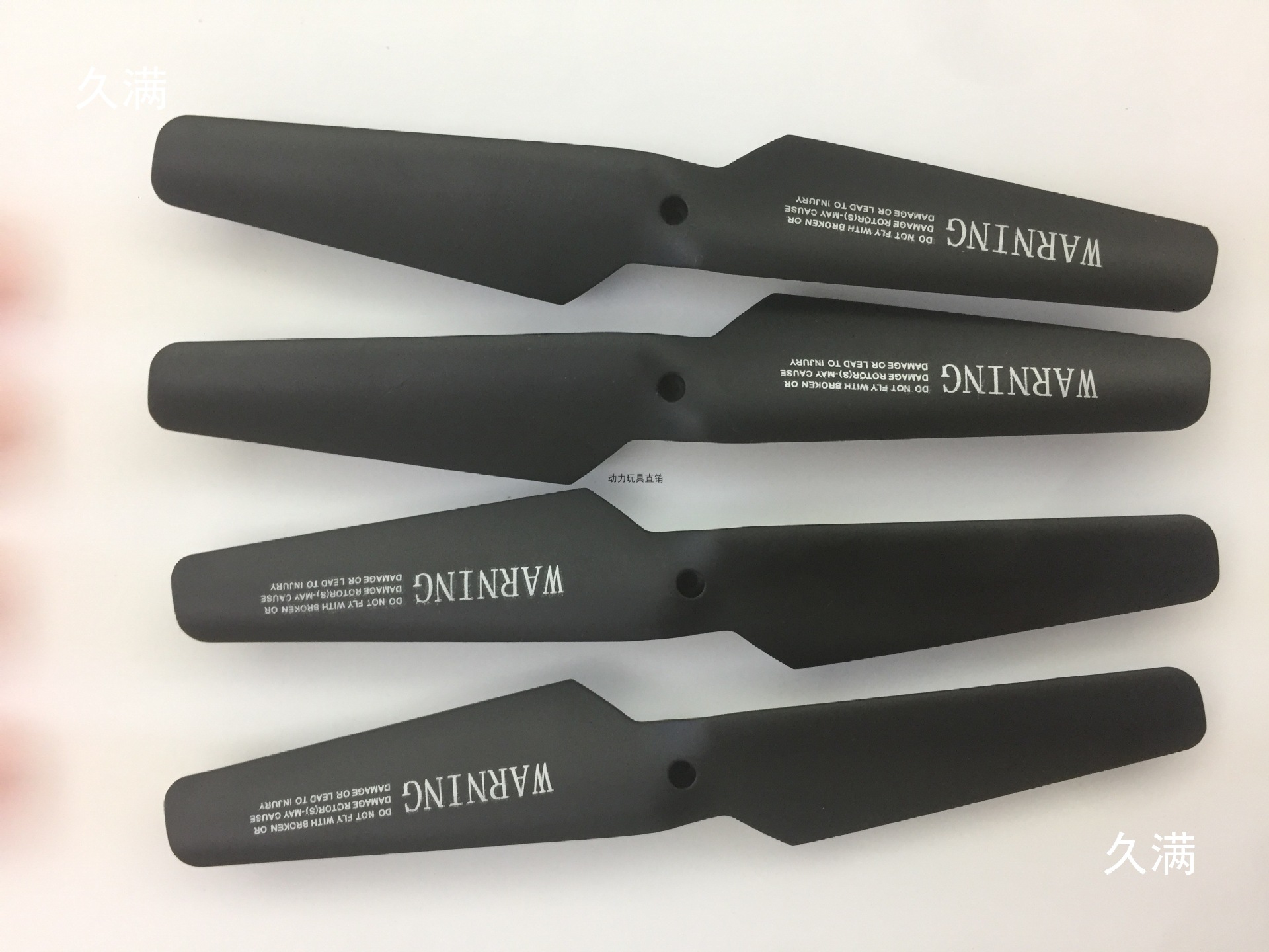 X709 Four Axis Aircraft with Wind Blades, Anti Drop Propeller Protection Ring, Competition Aircraft Accessories, Original Factory Wind Blades, One Set