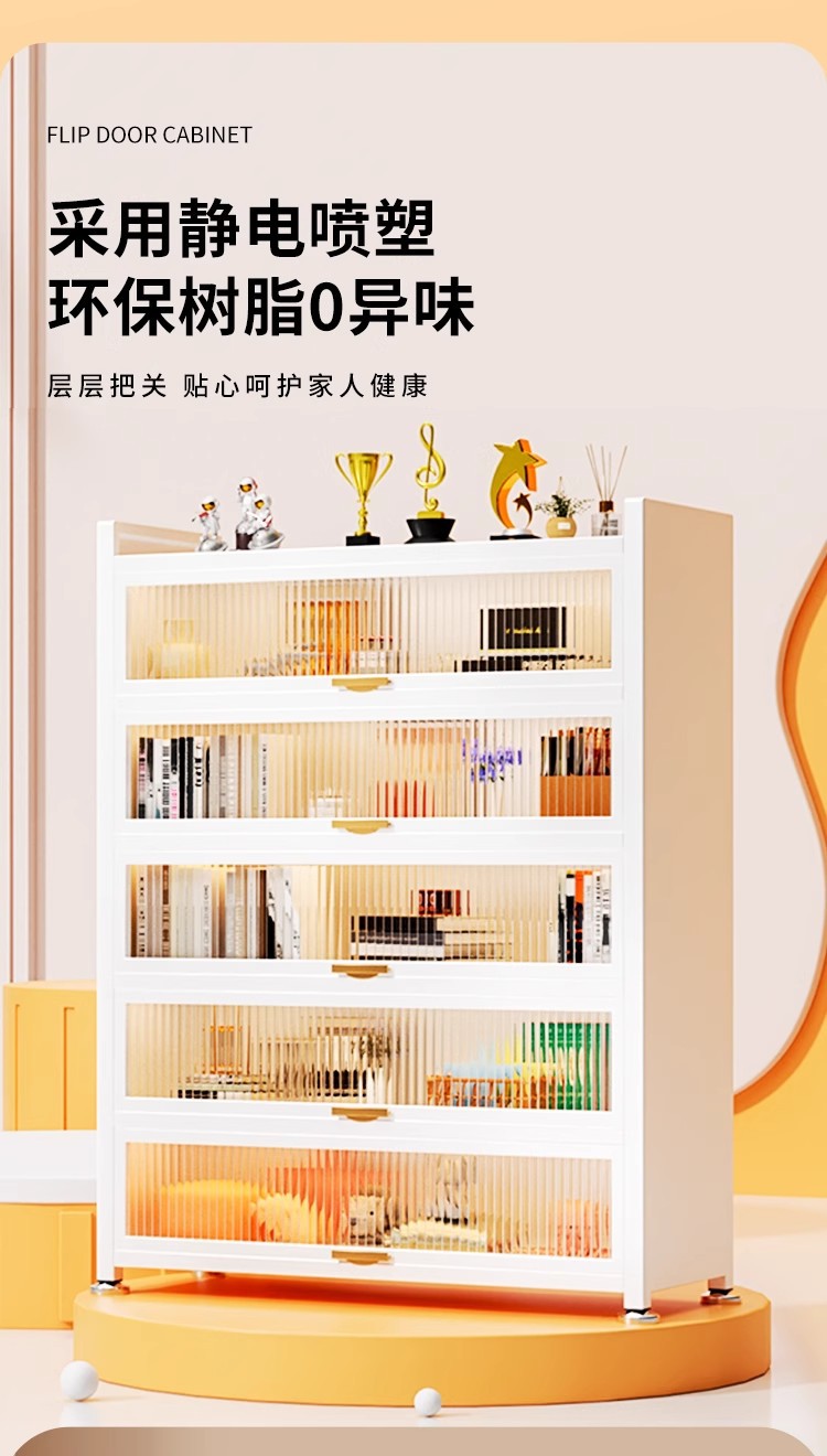 Steel Bookcase Storage Cabinet Integrated with Door Children's Bookshelf Dustproof Home Display Cabinet Floor Storage Rack Storage Cabinet