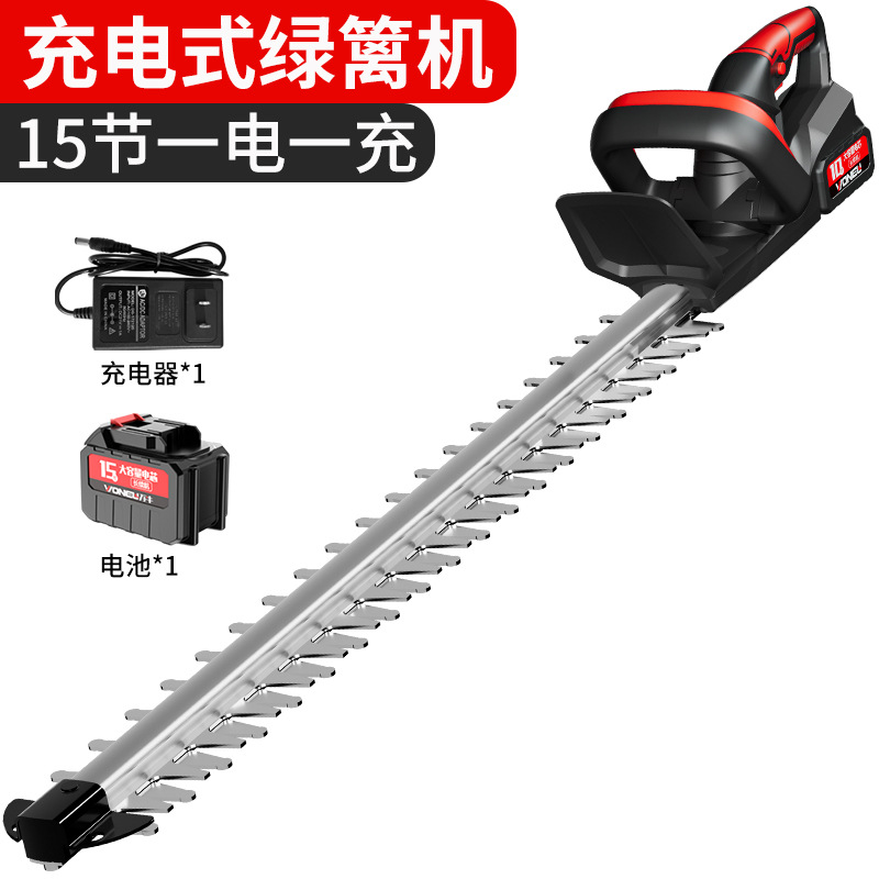 Wanniu's new lithium electric hedge trimmer, wireless electric pruning and tea picking machine, shrub hedge trimmer, garden trimmer