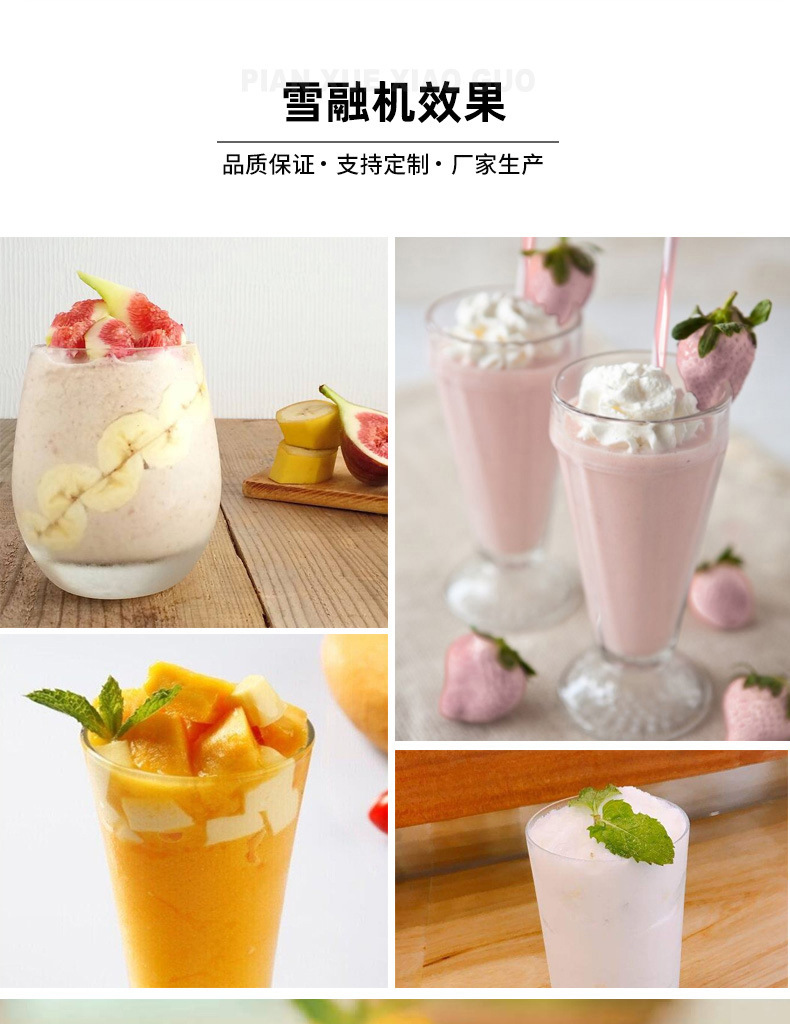 Hot selling self-service restaurant snow melting machine, fully automatic beverage machine, double cylinder and three cylinder snow mud machine, smoothie and juice cold drink machine