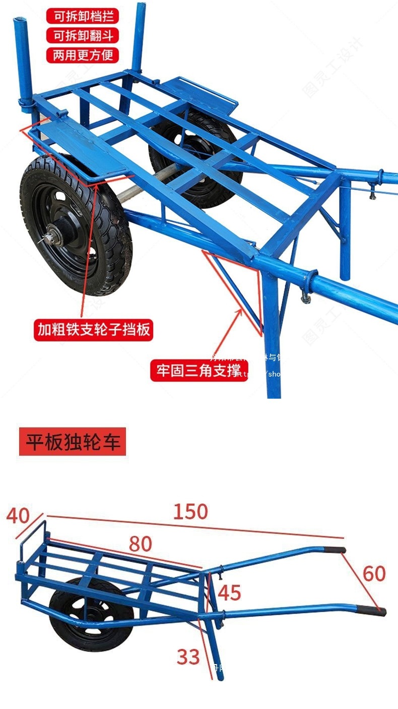 Thickened single wheel handcart with brake, single wheel small cart, agricultural flatbed, orchard handling, hauling goods, mountain road, chicken bus