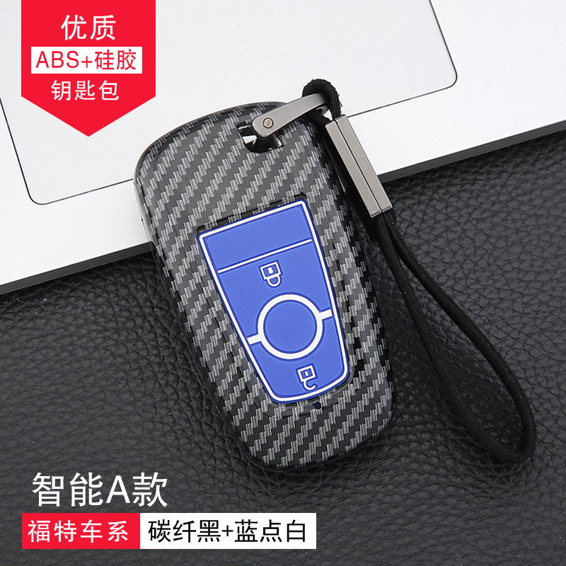 Подходит для Ford 2019 Mondeo Case Key Set Wing Tiger Taurus складывание оболочка углеродного волокна