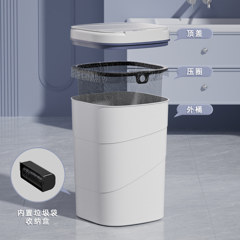 Умное индукционное мусорное ведро Harmony 0714 Rotary Smart