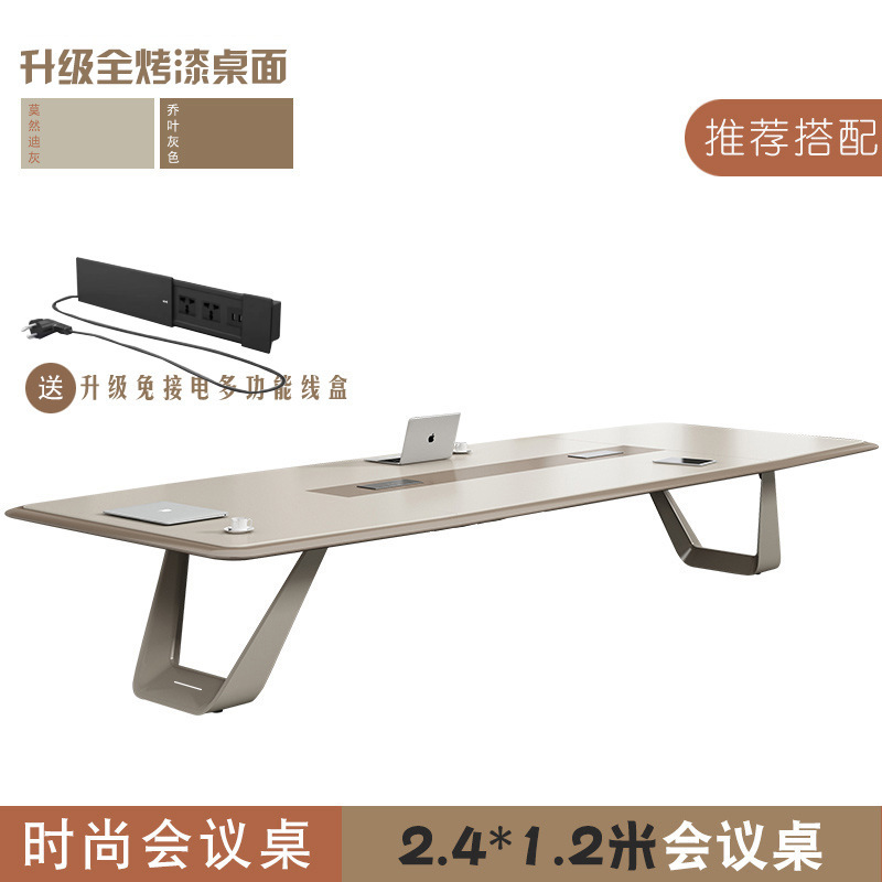 Конференц-стол Yongsheng YS-09012 в современном стиле